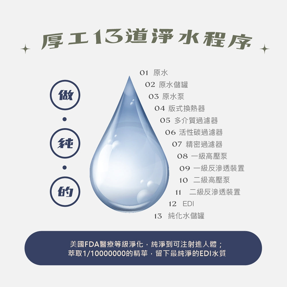 【波比 PureBaby】天然植萃財水濕巾 80抽/包 純水濕紙巾 含蓋濕紙巾 嬰幼兒濕紙巾 波比濕紙巾