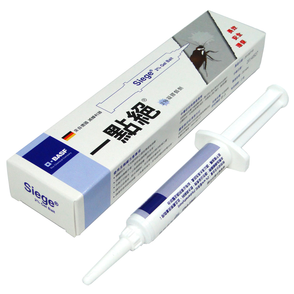 【一點絕】2%凝膠餌劑 5g/盒 美國進口 愛美松