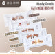 Sticky Image