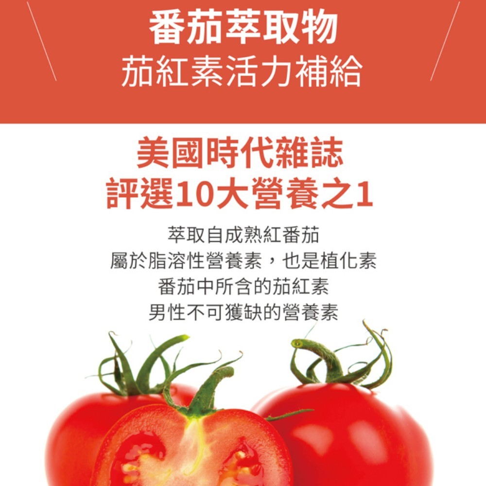 【百醫生技】 黑麥南瓜籽錠 60錠/盒 男性補給 男性保養 20倍濃縮南瓜籽 活力補給 順暢有感