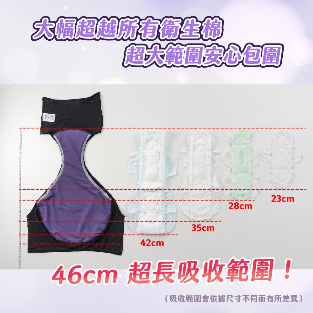 【谷慕慕】月亮褲夜用加長加量高腰吸血內褲 黑/藍 多尺碼 台灣製造 乾爽舒適 專利防漏安心 鋅離子抑菌