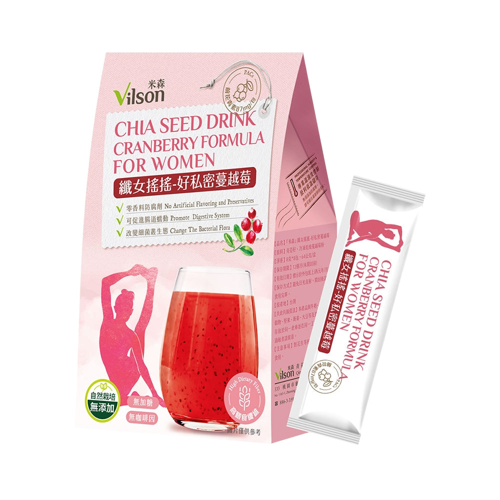 【米森vilson】纖女搖搖 蔓越莓 檸檬 黑醋栗 藍莓 奇亞籽飲 增加飽足感 提升順暢感 養顏美容