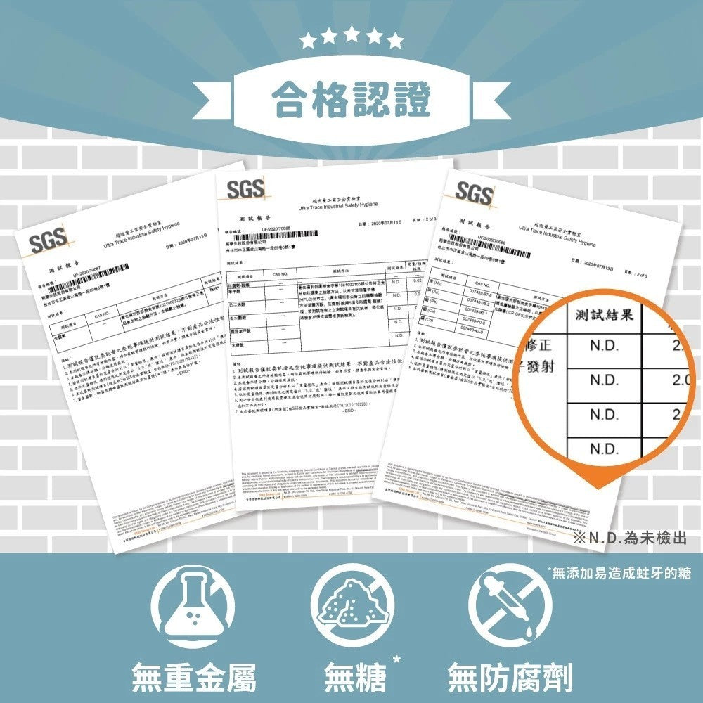 【Lab52齒妍堂】汪汪隊無糖QQ凍 10入/盒 兒童無糖機能果凍 金盞花萃取 葉黃素 益生菌 木醣醇