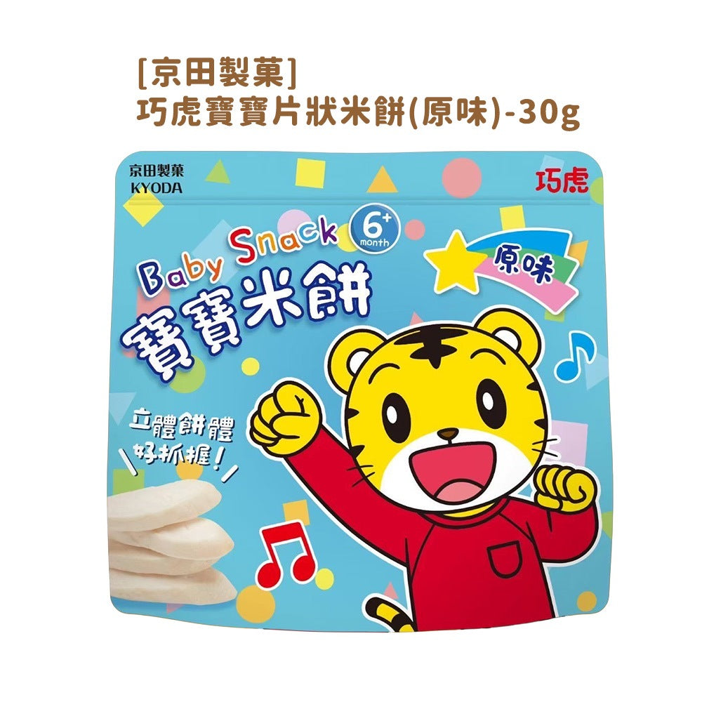 【京田製菓】巧虎寶寶餅乾系列 寶寶零食 訓練抓握 練習咀嚼 嬰幼兒副食品 高鈣高鐵 天然無添加