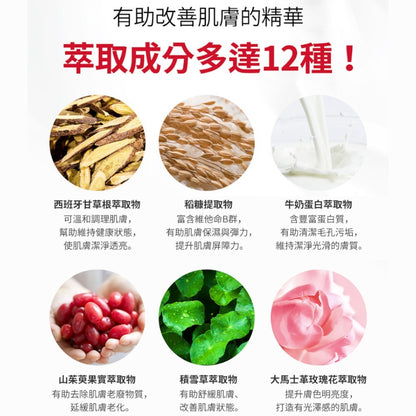 【Angel's liquid】穀胱甘肽 700V 肌光露 150ml/盒 菸鹼醯胺 提亮暗沉 敏感肌 韓國