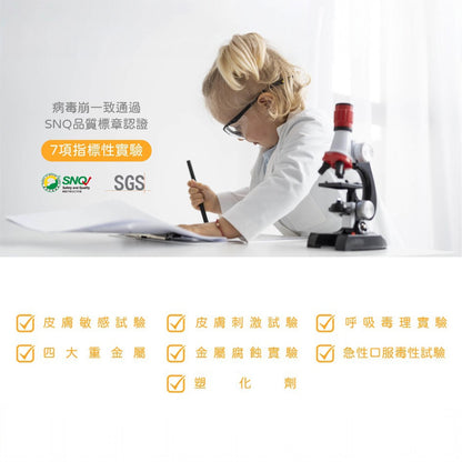 【病毒崩VirusBom】隨身噴霧瓶100ppm 100ml/瓶 台大研發 獲防疫獎 隨身清潔 日常防護
