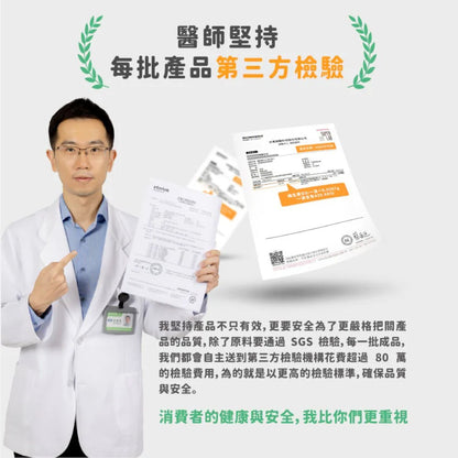 【藥師健生活】兒童小魚油 45顆/盒 rTG型態 咀嚼式軟膠囊 橘子口味 無腥味 兒童魚油 兒童保健