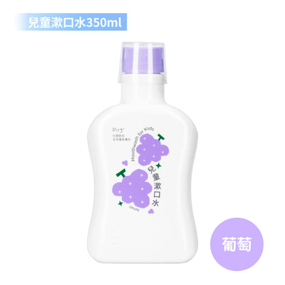 【oh care 歐克威爾】兒童漱口水 350ml/瓶 0歲適用 溫和不嗆辣 抗菌胜肽 兒童潔牙 台灣製造