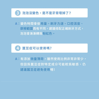 【oh care 歐克威爾】兒童防蛀變色牙膏 70g/盒 西瓜口味 溫和不刺激 含氟配方 抗菌胜肽 智慧變色