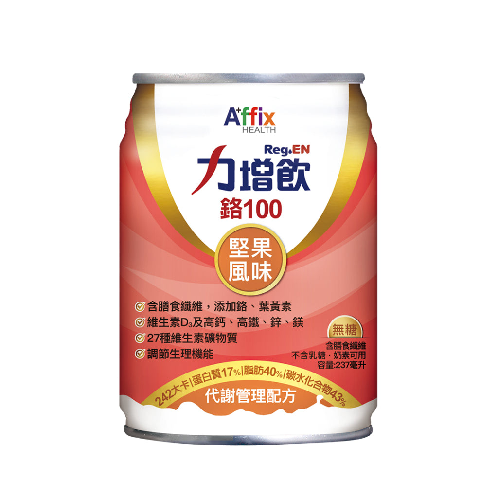 兩箱組【力增飲】18%原味洗腎未洗腎鉻100糖尿病腎臟病關鍵多元營養配方力增