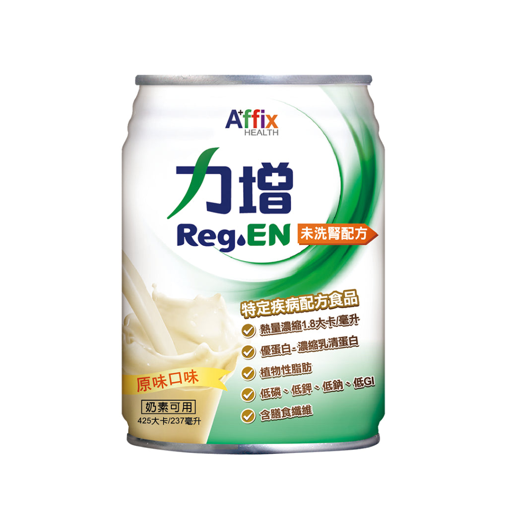 兩箱組【力增飲】18%原味洗腎未洗腎鉻100糖尿病腎臟病關鍵多元營養配方力增