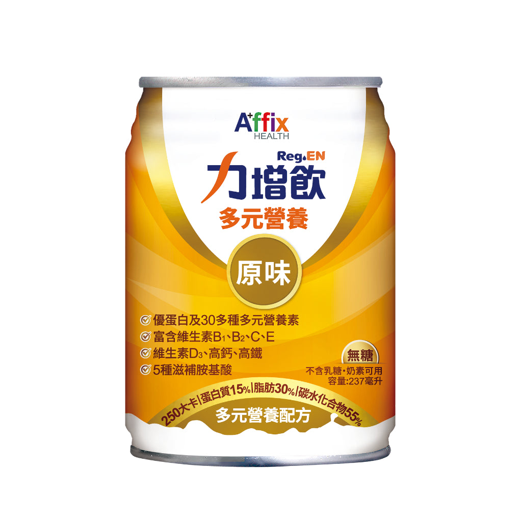 兩箱組【力增飲】18%原味洗腎未洗腎鉻100糖尿病腎臟病關鍵多元營養配方力增