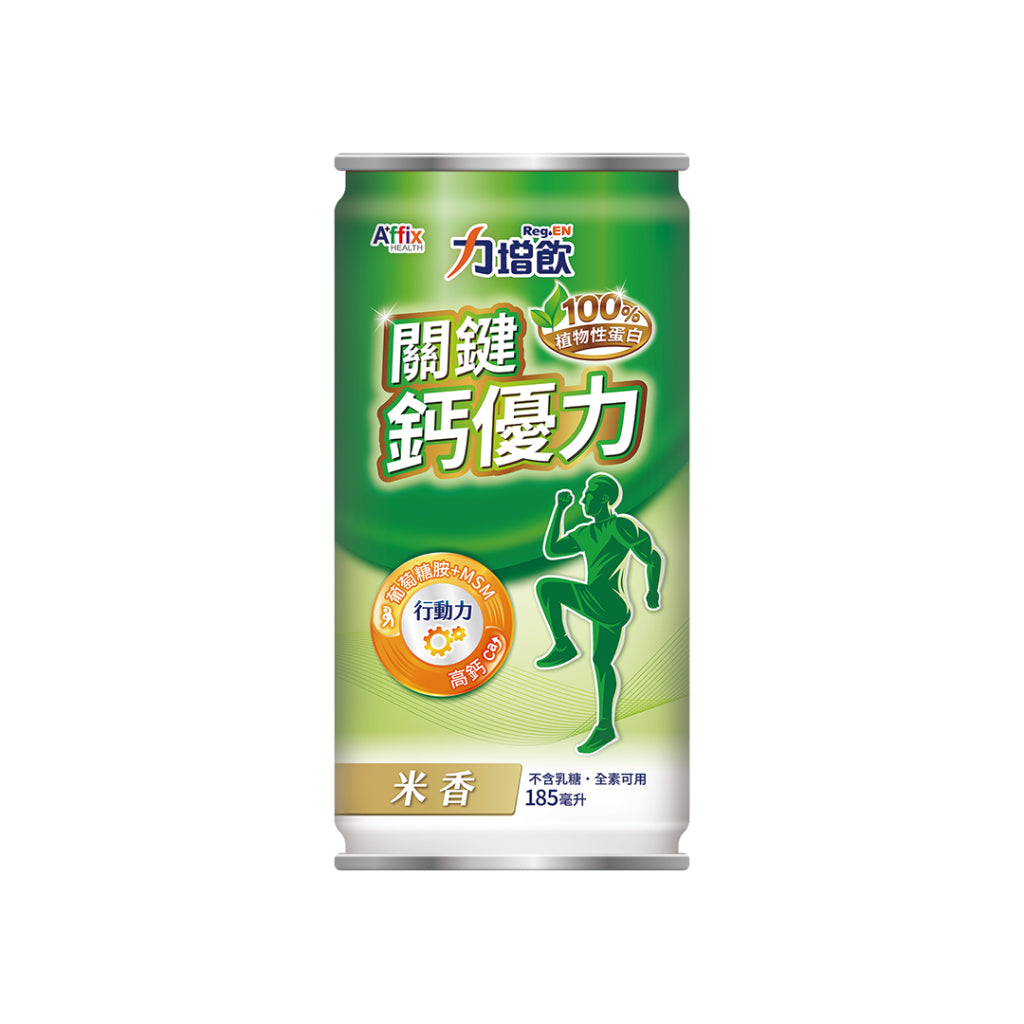 兩箱組【力增飲】18%原味洗腎未洗腎鉻100糖尿病腎臟病關鍵多元營養配方力增