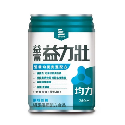 【益富】兩箱購 益力壯14 16 17 20 給力美力均力益力勝慎前勝後糖尿病腎臟病癌症