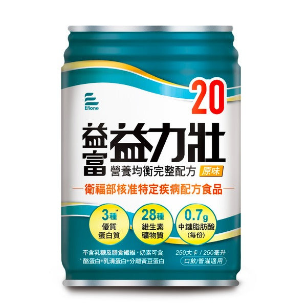 【益富】兩箱購 益力壯14 16 17 20 給力美力均力益力勝慎前勝後糖尿病腎臟病癌症