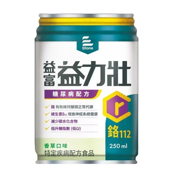 【益富】兩箱購 益力壯14 16 17 20 給力美力均力益力勝慎前勝後糖尿病腎臟病癌症