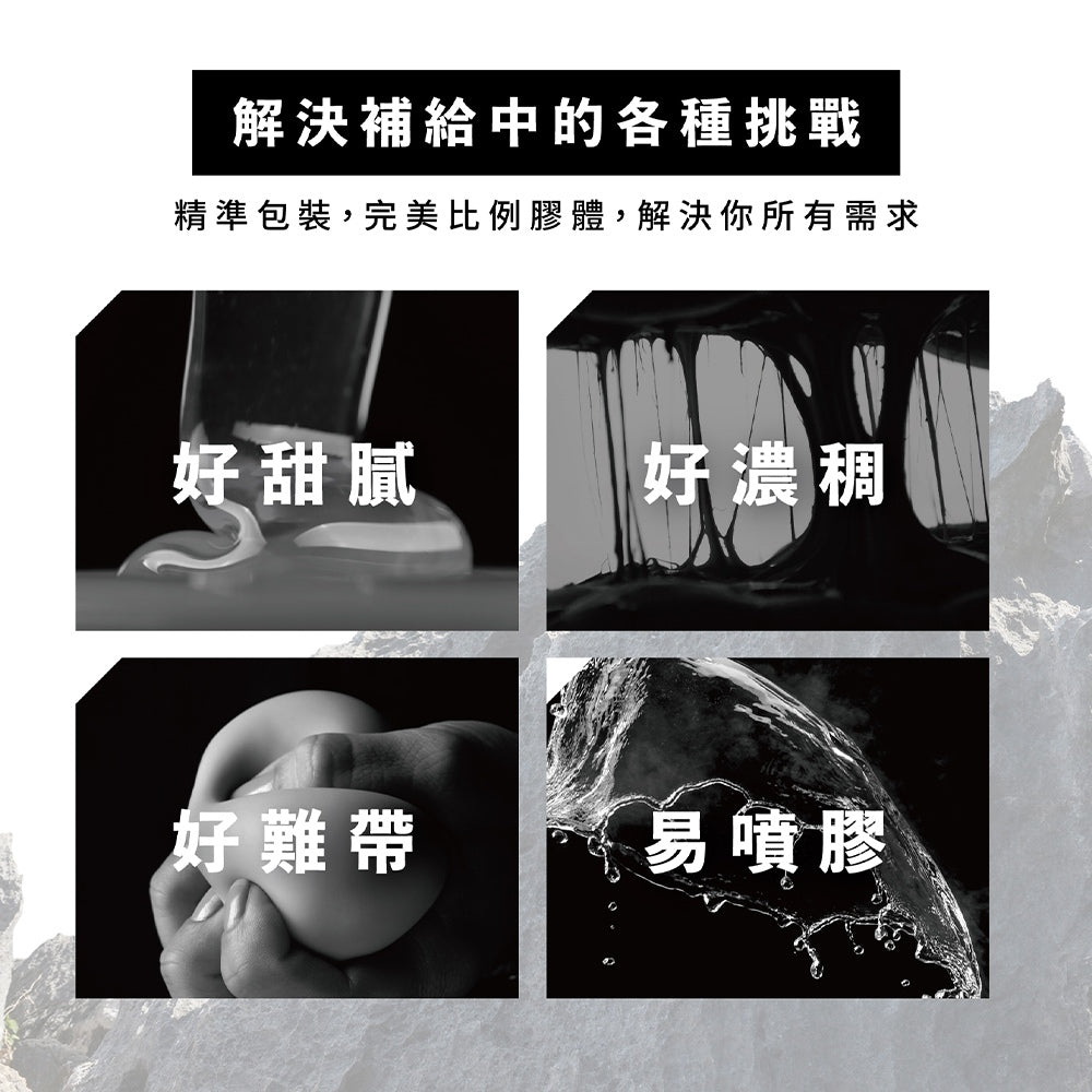 【GA黃金甲】4號太空能量膠 10包/盒 GA GEL 三鐵 馬拉松 指定補給 運動補給 能量補給