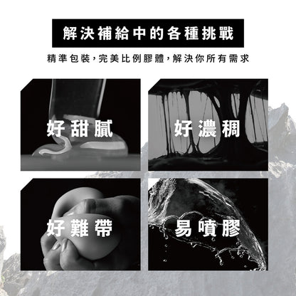 【GA黃金甲】4號太空能量膠 10包/盒 GA GEL 三鐵 馬拉松 指定補給 運動補給 能量補給