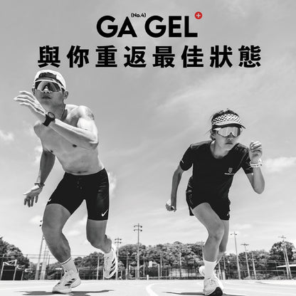 【GA黃金甲】4號太空能量膠 10包/盒 GA GEL 三鐵 馬拉松 指定補給 運動補給 能量補給