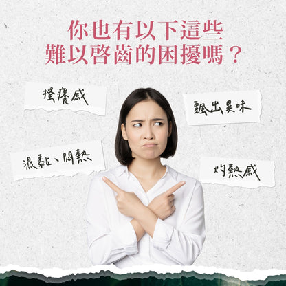 【Sanct Bernhard聖伯納德】蔓越莓膠囊 90顆/瓶 授權經銷 原廠公司貨 德國百年草本