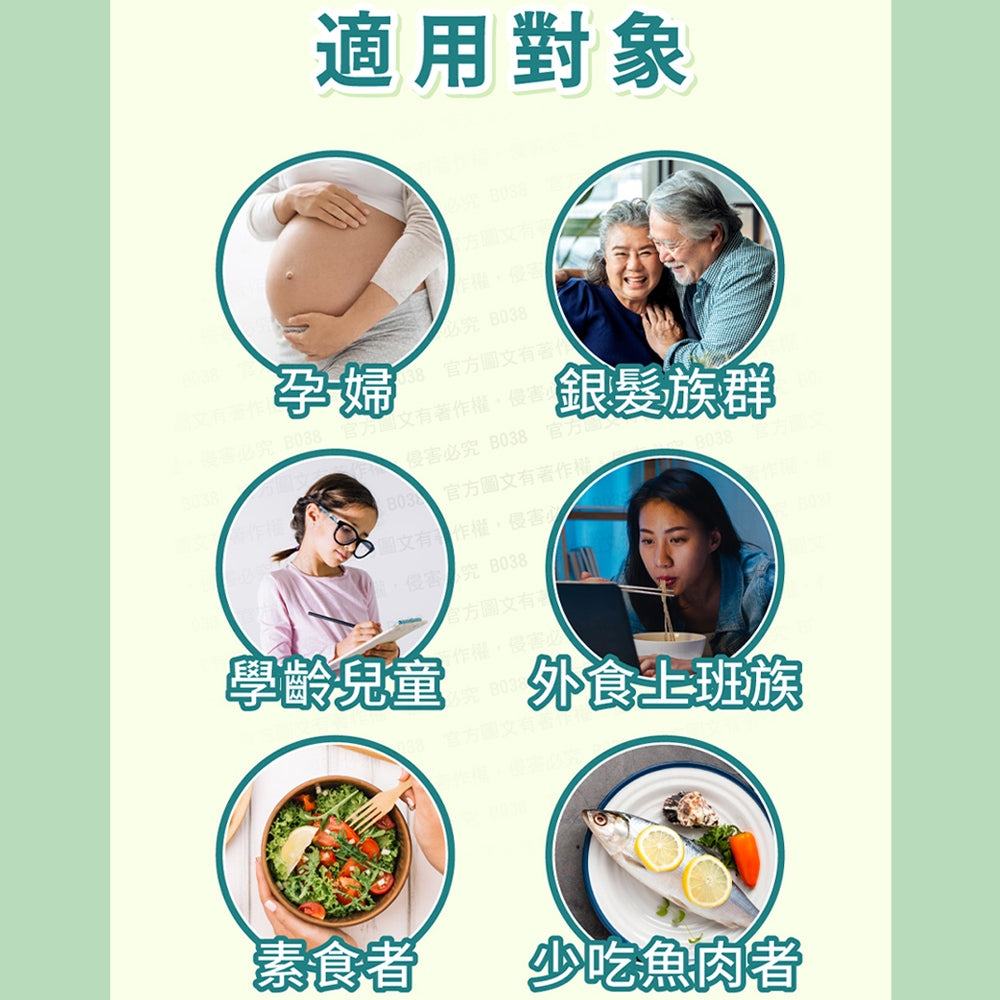 【DE GOODNESS沛納妃】 頂級全素藻油60粒/盒 無添加 全素 65%濃度藻油