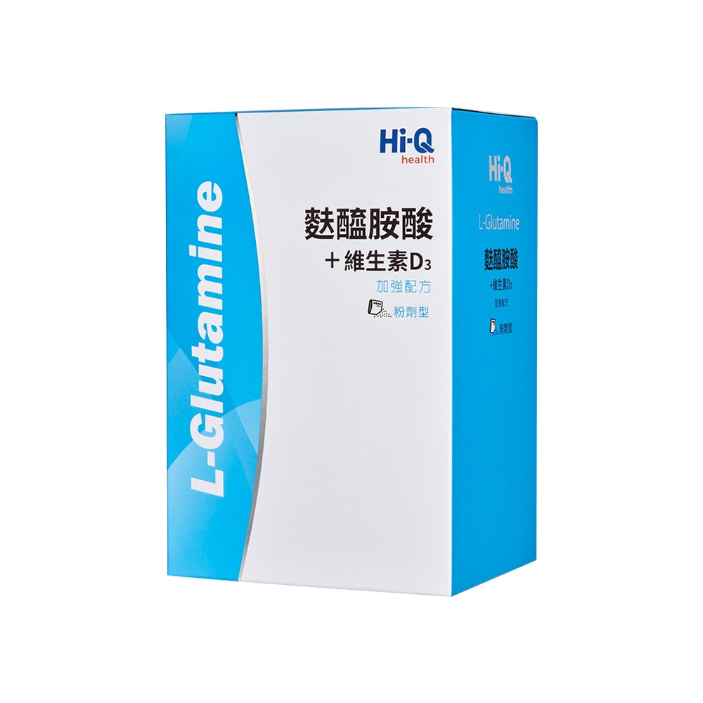【HiQ中華海洋生技】麩醯胺酸+維生素D3粉包 30包/盒 病後補養 營養支援 維持消化道機能