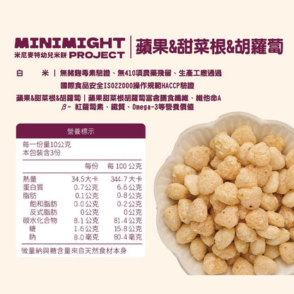 【米尼麥特】幼兒米餅系列 30g/盒 10種口味 寶寶米餅 成分單純 副食品 訓練抓握 天然無添加