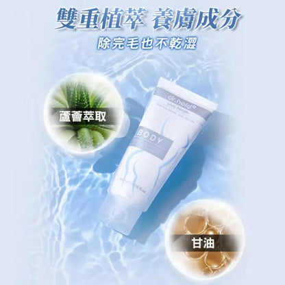 【黛后】私密花園專用除草霜 100ml 脫護合一 零痛感 溫和植萃配方 日常保養 私密肌適用 Dr.hold