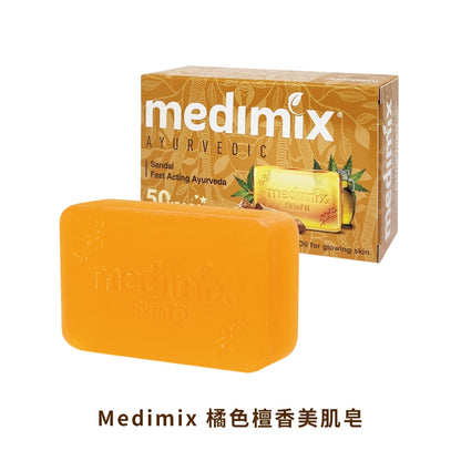 【Medimix】綠寶石皇室藥草浴美肌皂 125g/盒 印度香皂 印度美肌皂 草本精萃 沐浴洗臉 潔膚皂