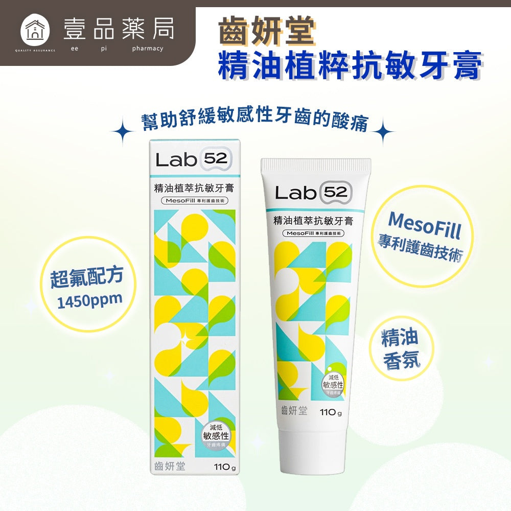 【齒妍堂】兒童牙膏 淨白牙膏 藍礦淨白 無氟 益生菌 含氟 藍礦淨白牙膏 三麗鷗 酷洛米