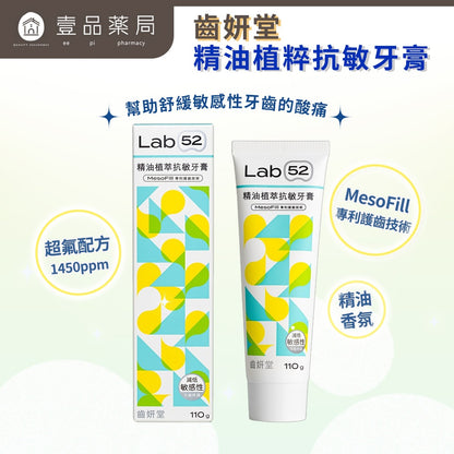 【齒妍堂】兒童牙膏 淨白牙膏 藍礦淨白 無氟 益生菌 含氟 藍礦淨白牙膏 三麗鷗 酷洛米