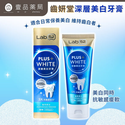 【齒妍堂】兒童牙膏 淨白牙膏 藍礦淨白 無氟 益生菌 含氟 藍礦淨白牙膏 三麗鷗 酷洛米