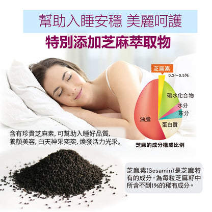 【三多】女性芝麻鎂複方錠 60錠/盒 芝麻萃取 鎂 B群 三多芝麻鎂 女性保健 白天活力 夜晚好眠 日常補給