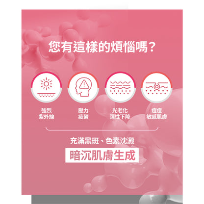 【HEALIC皙麗可】水潤亮白爽膚精華液 50ml/盒 亮白精華液 傳明酸 韓國製 成海恩代言 水潤精華液