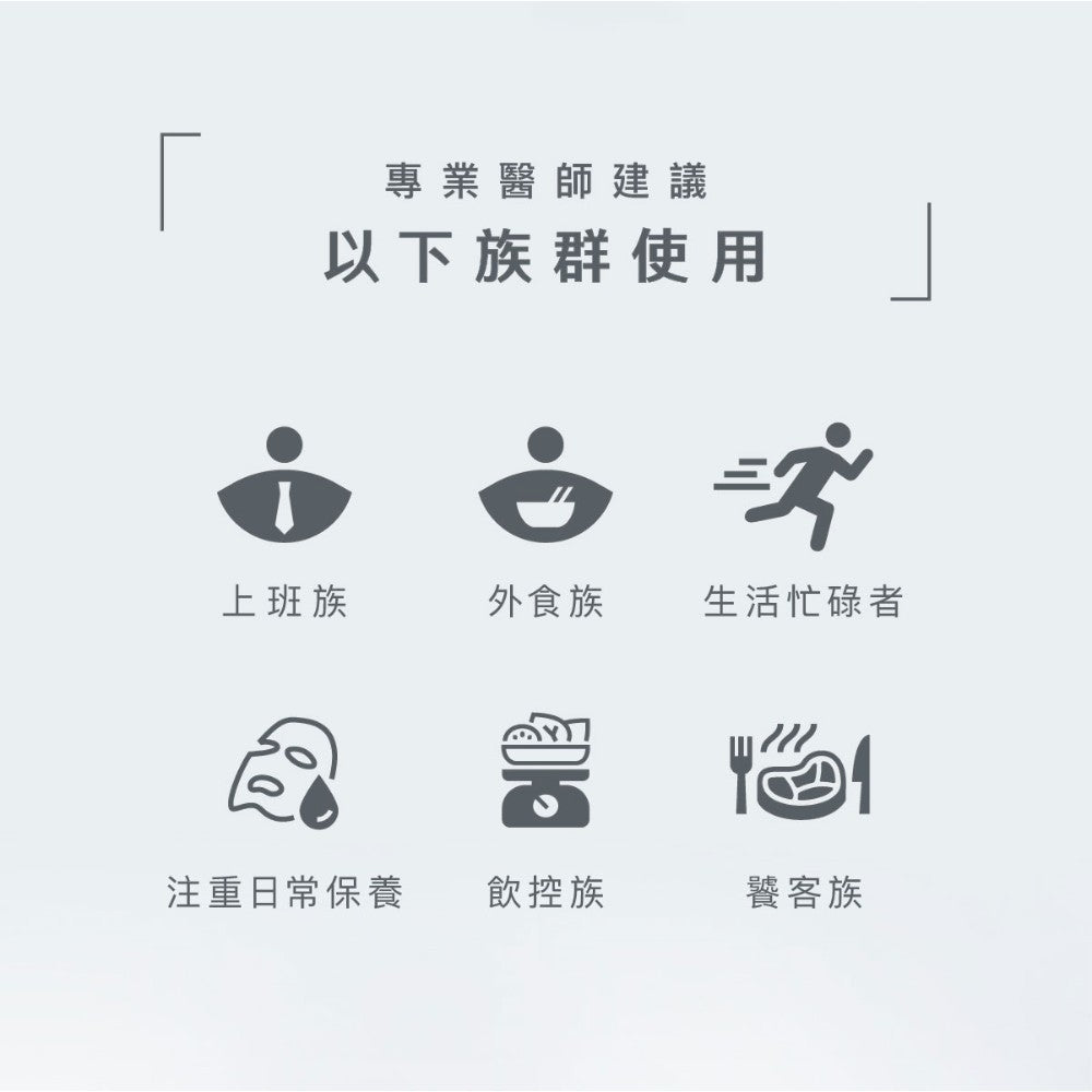 【Body Goals】光纖煥顏隨身包 30包/盒 維生素C 穀胱甘肽 蔓越莓鐵 益生菌 消化酵素 美顏保養