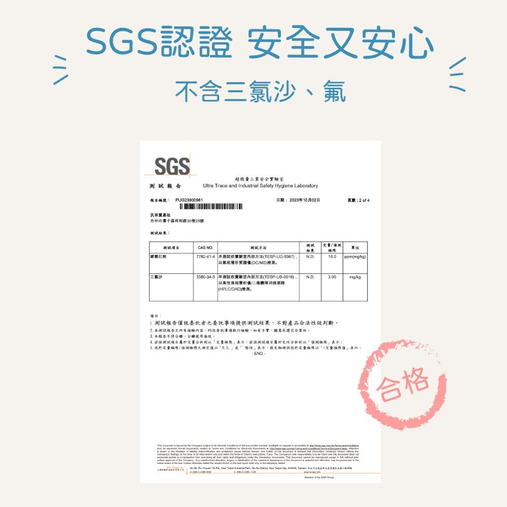 【小小毛孩】寵物酵素口腔除臭噴霧 清新果香 120ml/瓶 柿子萃取 溫和植萃 口氣清新 犬貓適用