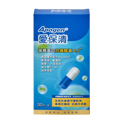 【遠東生技】Apogen®愛保清藻精蛋白防護膠囊4.0+ 30顆/盒 專利藻精蛋白 大蒜 兒茶素 蜂膠