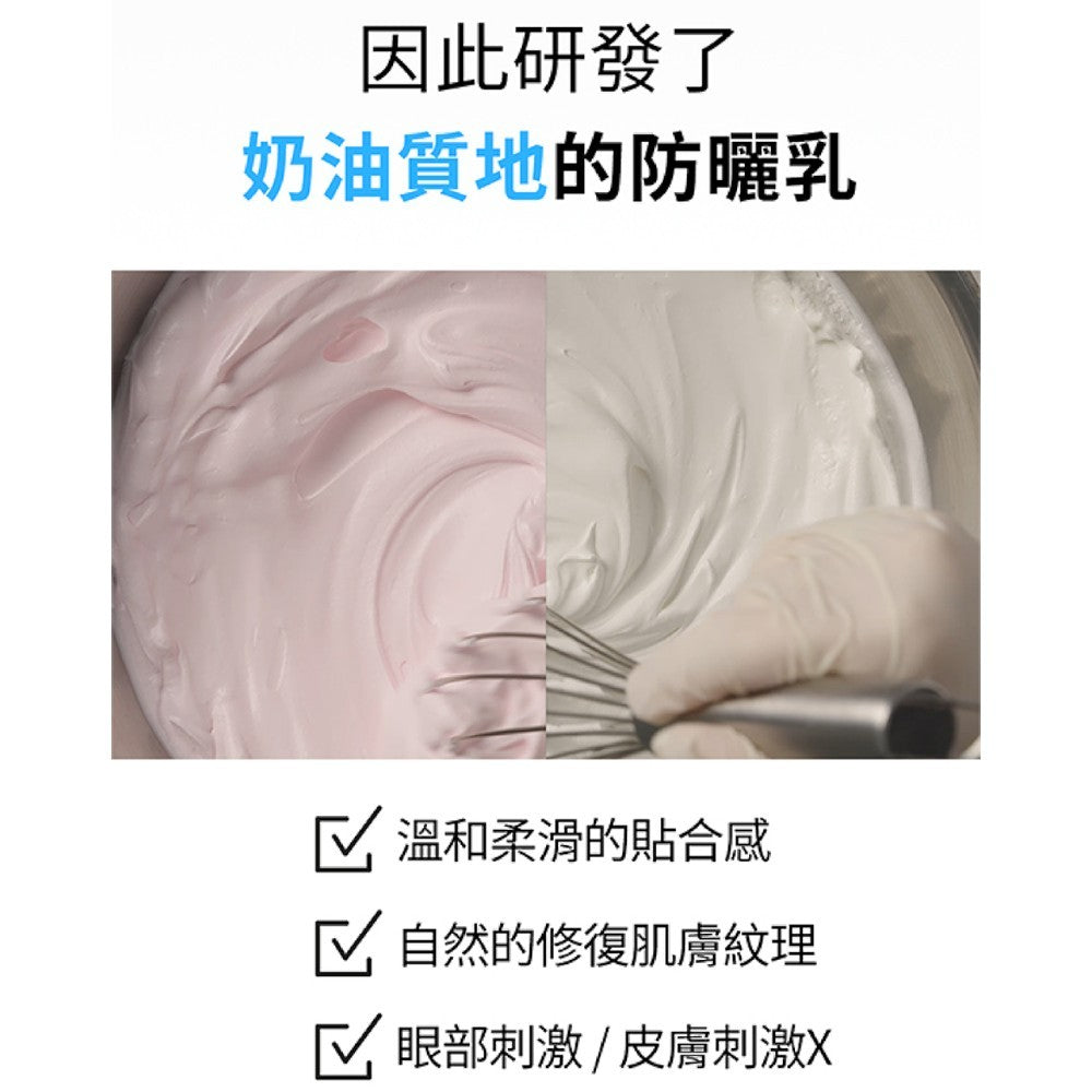 【皙麗可HEALIC】防曬乳系列 水潤保濕/粉嫩亮膚 SPF50+ 50g/盒 韓國貨 清爽水潤 海洋友善