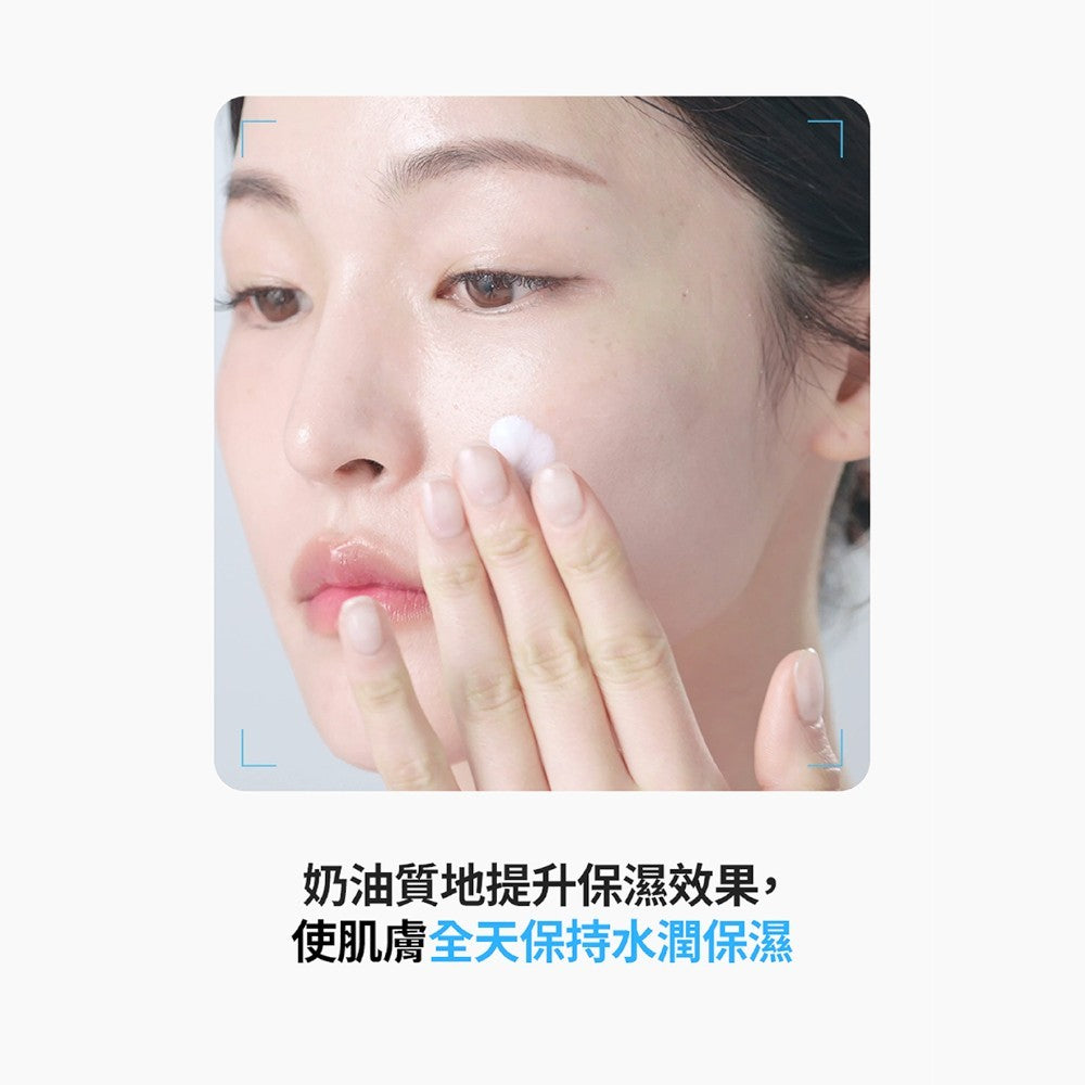 【皙麗可HEALIC】防曬乳系列 水潤保濕/粉嫩亮膚 SPF50+ 50g/盒 韓國貨 清爽水潤 海洋友善