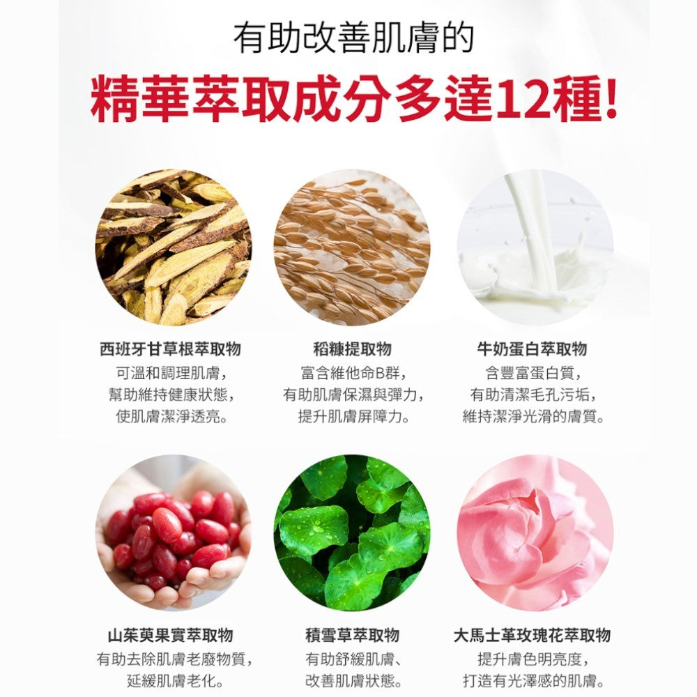 【Angel's liquid】穀胱甘肽 700V 肌光白安瓶精華 30ml/盒 高濃度菸鹼醯胺 煥發光澤