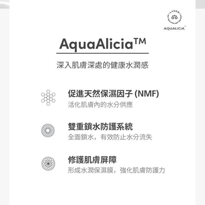 【LAGOM】早安保濕潔顏水凝露 170ml/盒 質地清爽 溫和潔淨 水潤不緊繃不乾澀 敏感肌適用