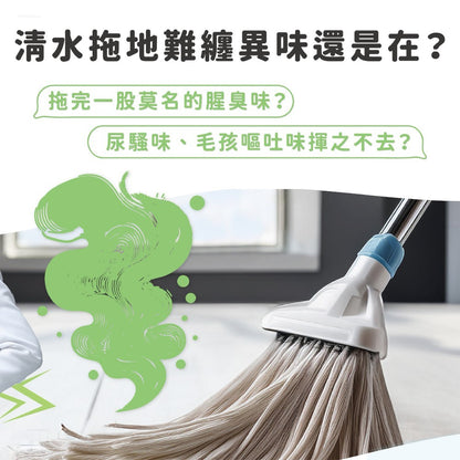 【依鈦Aether】抗菌防滿地板清潔劑 500ml/瓶 寵物友善 無香精 寵物嬰幼兒家庭必備 適用掃拖機器人