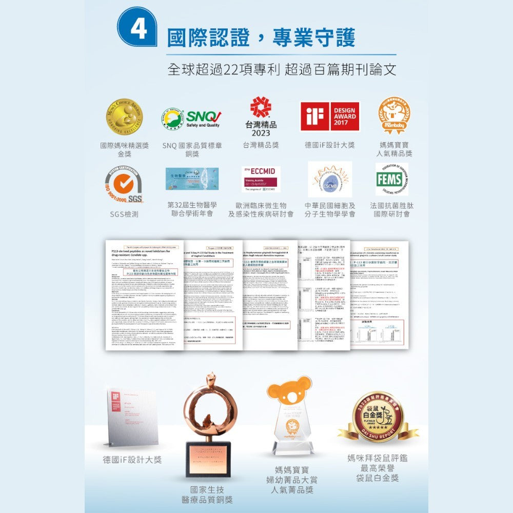 【oh care 歐克威爾】兒童護齒噴霧 20ml/瓶 食品級配方 溫和不嗆辣 口腔保養 抗菌胜肽 飯後清潔