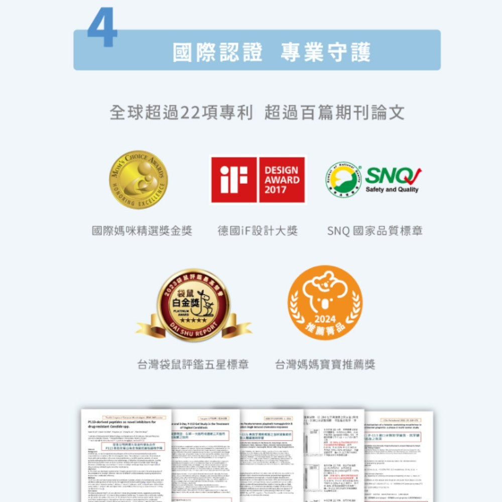 【oh care 歐克威爾】兒童防蛀變色牙膏 70g/盒 西瓜口味 溫和不刺激 含氟配方 抗菌胜肽 智慧變色