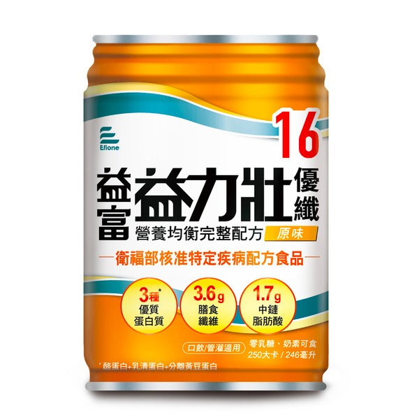 【益富】兩箱購 益力壯14 16 17 20 給力美力均力益力勝慎前勝後糖尿病腎臟病癌症