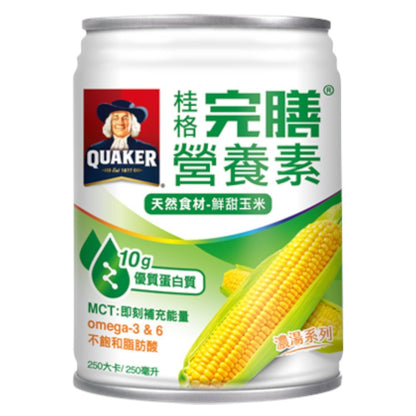 【桂格完膳】兩箱組 營養素 特護均衡 特護糖尿病 洗腎透析 植物蛋白 香草低糖高鈣 3重優蛋白特護優蛋白