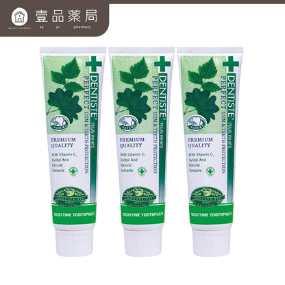 【DENTISTE'牙醫選】 夜用牙膏 100g/支 3入組 去除口臭 天然植物精華 保護牙齦