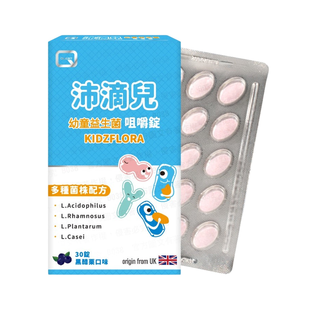 【QUEST沛納妃】D-甘露蔓越莓粉包14包/盒 私密健康 低糖低熱量 雙重呵護