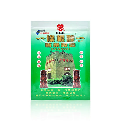 【安欣】一條根系列貼布 多款可選 加強 透氣 柔軟親膚 超溫熱 遠紅外線 天然精油 舒展放鬆 MIT 安欣達