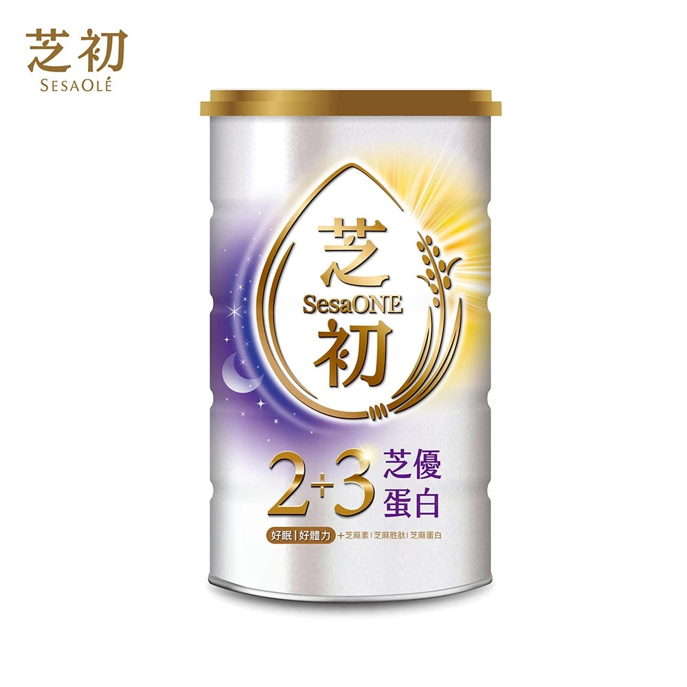【芝初】2+3芝優蛋白 425g/罐 芝麻蛋白 芝麻胜肽 芝麻素 每份7.5g蛋白質 添加GABA 日常放鬆
